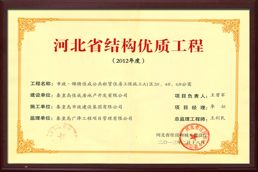 ��Ȧ- (�й���)��ȦΪ�Ķ���