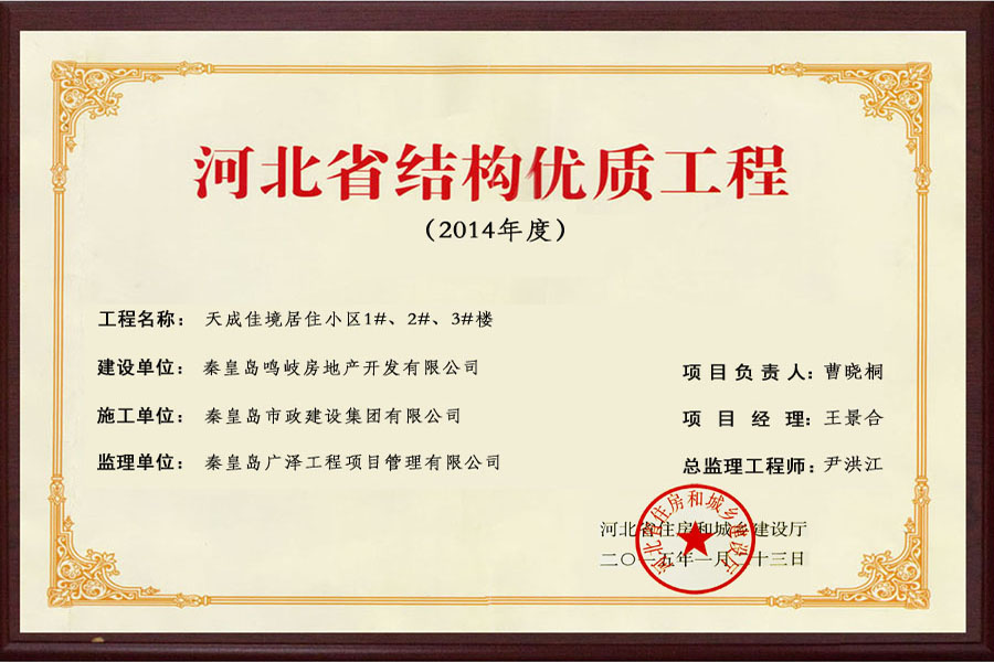 ��Ȧ- (�й���)��ȦΪ�Ķ���