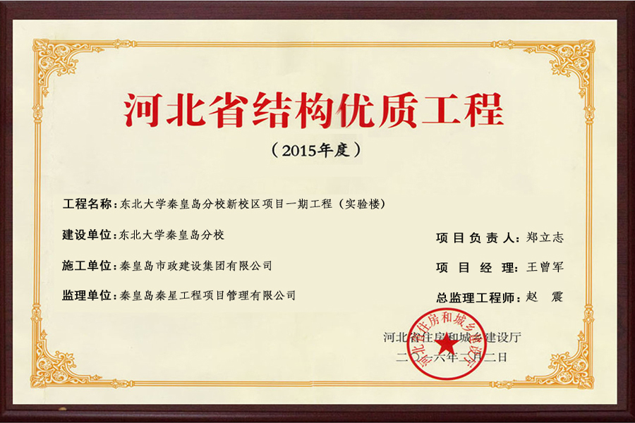 ��Ȧ- (�й���)��ȦΪ�Ķ���