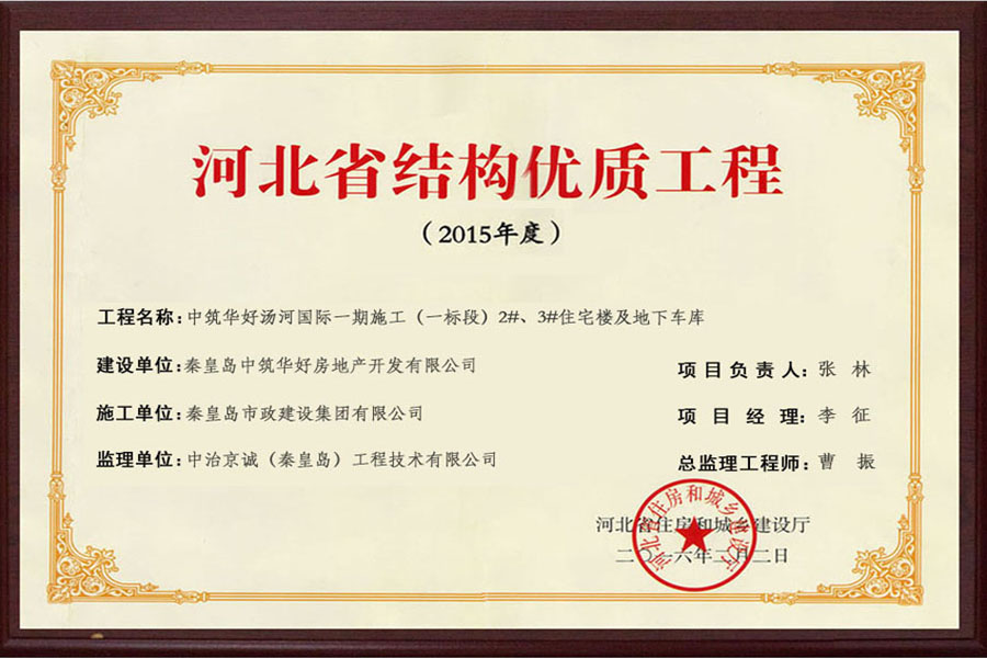 ��Ȧ- (�й���)��ȦΪ�Ķ���