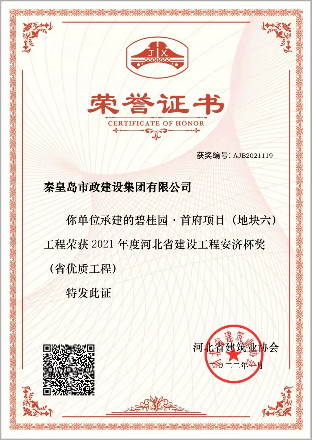 ��Ȧ- (�й���)��ȦΪ�Ķ���