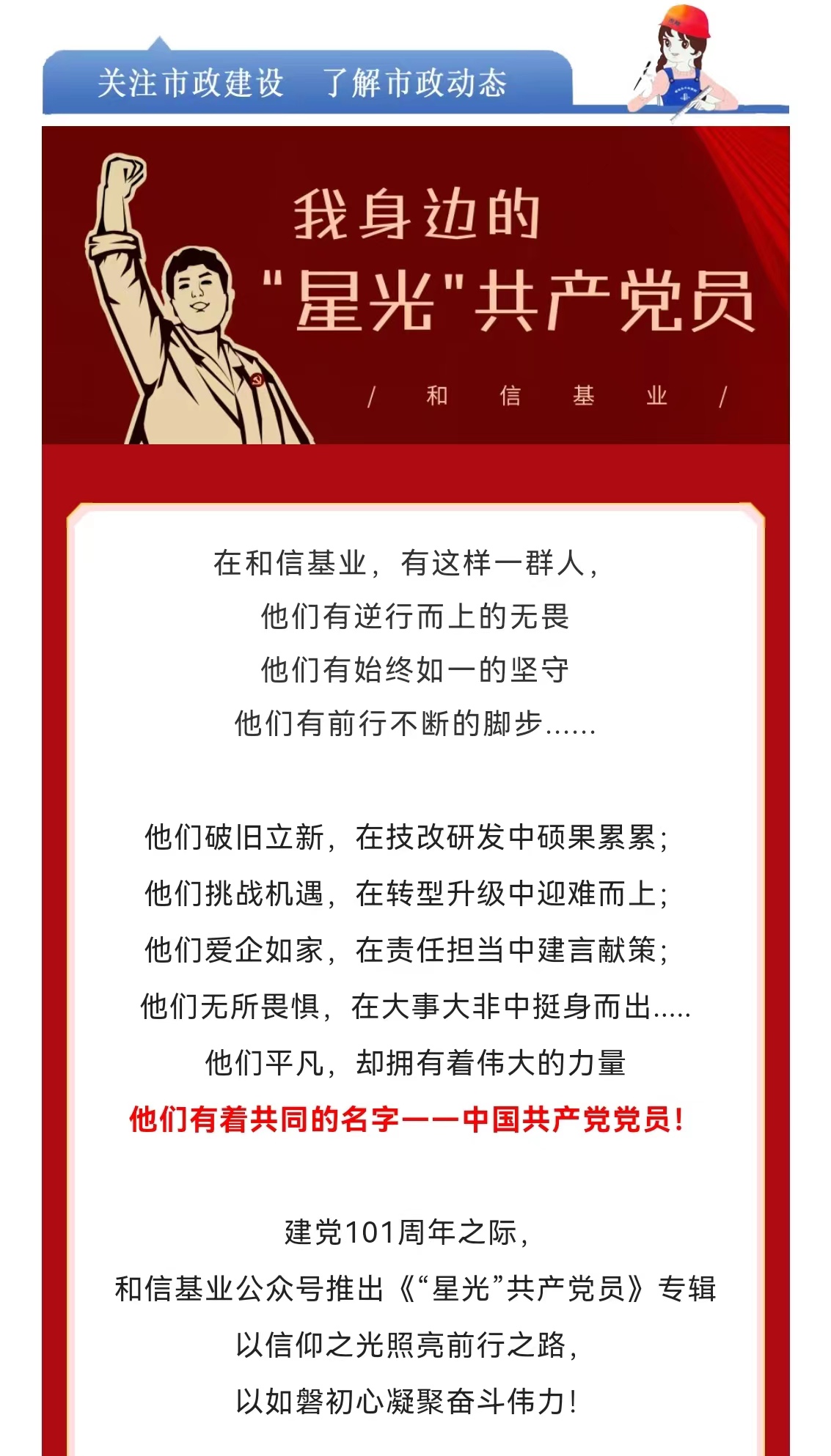 ��Ȧ- (�й���)��ȦΪ�Ķ���