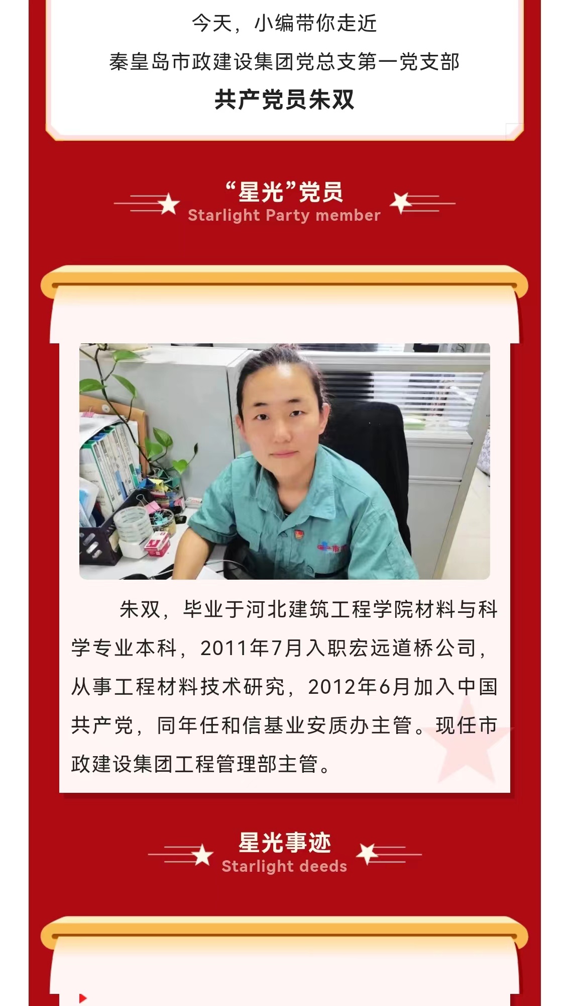 ��Ȧ- (�й���)��ȦΪ�Ķ���