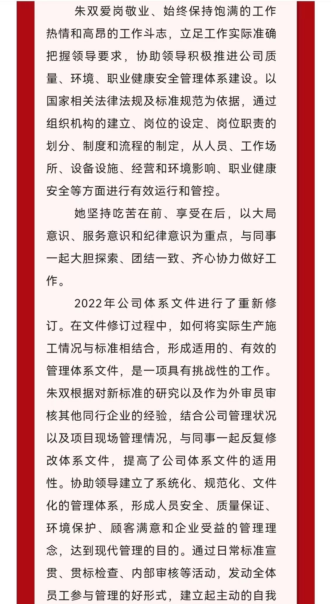 ��Ȧ- (�й���)��ȦΪ�Ķ���