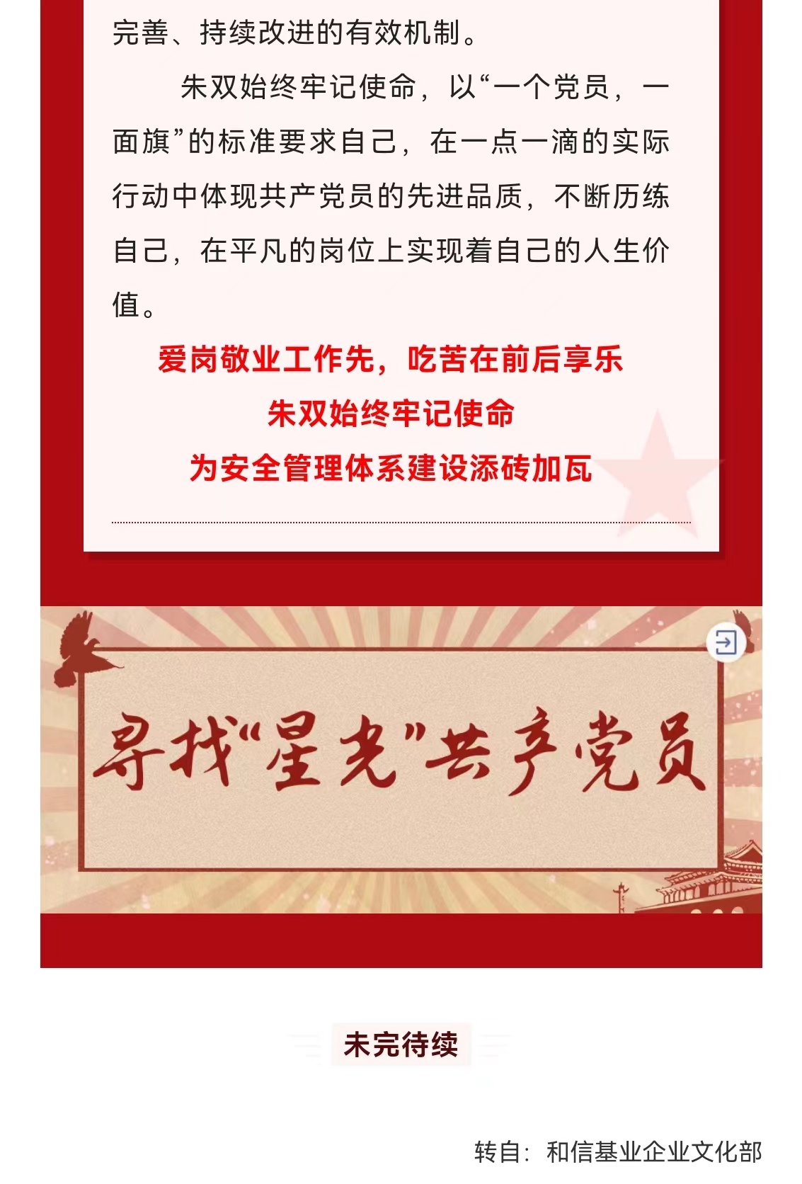 ��Ȧ- (�й���)��ȦΪ�Ķ���